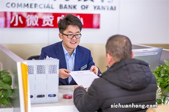 民生银行济宁邹城支行守护百姓“钱袋子”获锦旗致谢