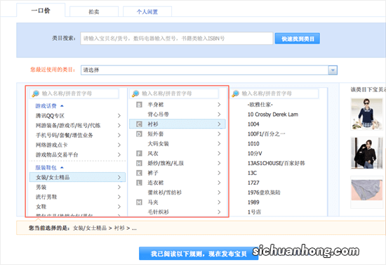 天猫无货源很多人不知道的注意事项