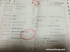 裸车价十万落地多少钱？