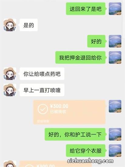 有的人只能是同事,当不了朋友 记得大学那会,去一个酒店做兼