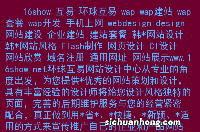 网站建设需要多少钱?都有哪些成本?