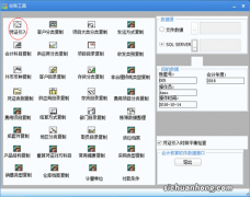 金蝶软件发票反审核提示被单据关联，一波操作后朋友只给100元