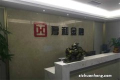 福州无抵押贷款进入新常态金豪担保助力小微企业发展