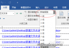 如何将多个PDF文件合并成一个PDF文件？