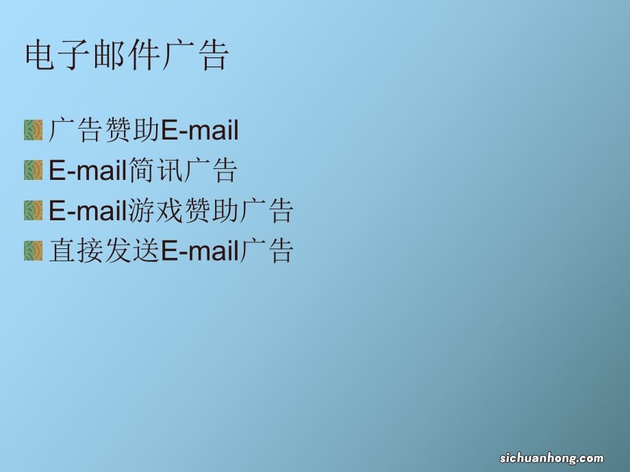 如何让用户更愿意打开你的营销邮件