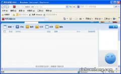 我觉得迅雷是吸血客户端，但是我已经不屏蔽了