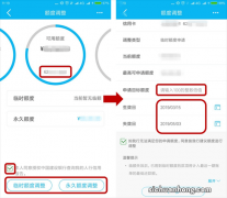 信用卡如何快速提额及最佳还款方式是什么？