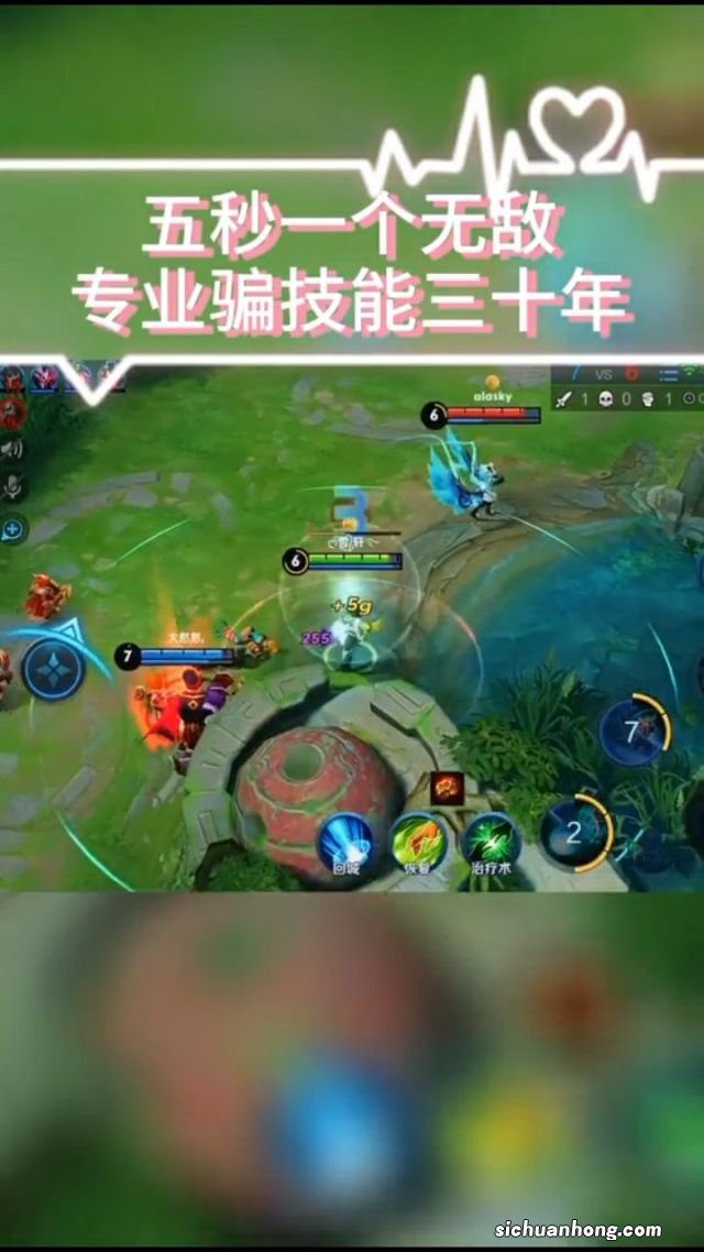 文案丨王者荣耀深情说说