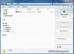 Alist—强大的网盘聚合工具，轻松管理各大网盘及打造专属影院