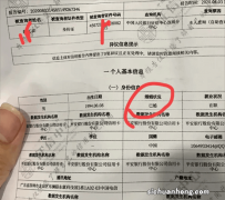 三招教你轻松申请大额信用卡，原来就是这么简单