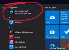 Windows 11 首个金丝雀版本发布：文件管理器更好用了
