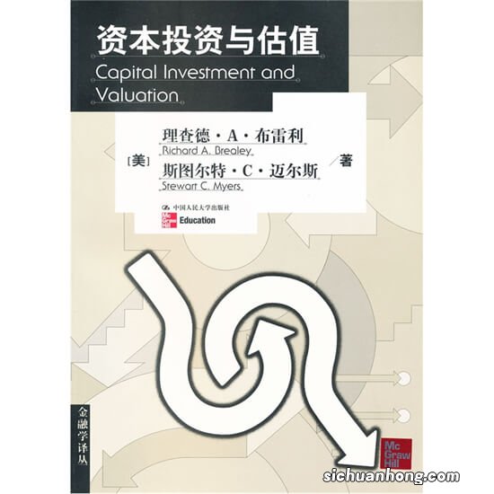 小公司的估值方法有哪些?