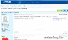 如何提高网站广告点击率？