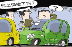 100万车险，是总共赔一百万，还是每次都可以赔100万？很多人不知