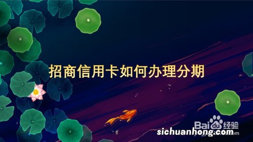 信用卡有哪些刷卡技巧？