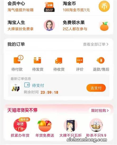 淘宝购物也许你可以选择用这种支付方式了