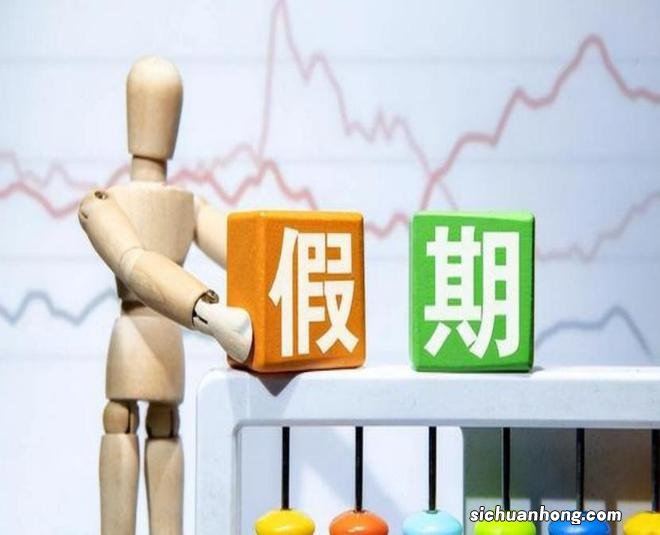 ?五一假期你选择了人从众还是在家宅 哪种方式才是享受假期？