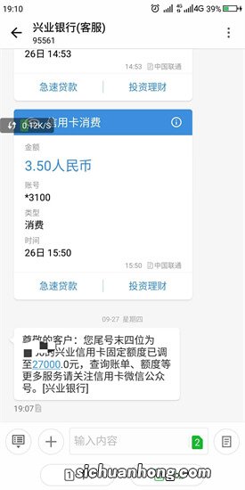 揭秘10家银行提额技巧，收藏反复看