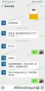 自己用的2黄钻淘宝号被封了无法买东西怎么解决？