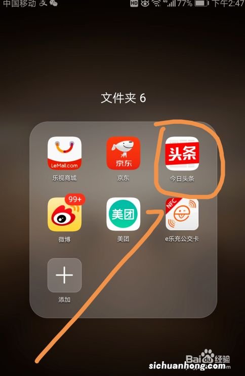 由于下列原因，安装程序无法继续，需要计算机安装MSXML版本6