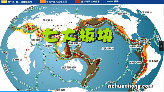 ?四川自贡发生3.7级地震 地震是如何产生的？