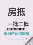 交完首付多久办贷款