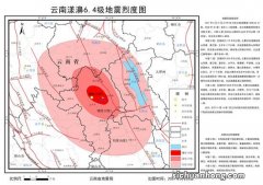 云南保山地震多吗 云南保山为什么容易地震