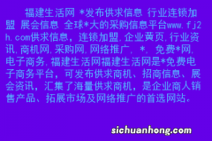 行业智慧门户网站建设开发解决方案