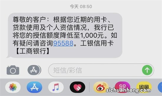 如何让给银行恢复被降额的信用卡额度？