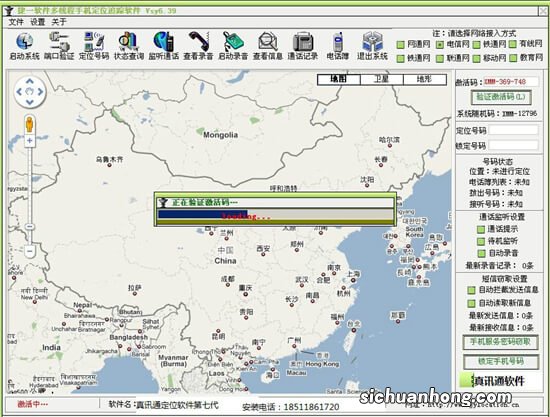 高精准IP地址定位的8大误区