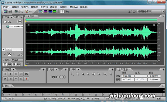 多媒体技术应用期末复习试题