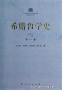 古希腊十大哲学家：亚里士多德上榜，第七是“力学之父”