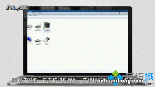 局域网共享打印机你会了么?