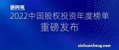 涨停股揭秘：拟1.8亿收购韩上市公司15%股权 朗姿股份早盘封一字板