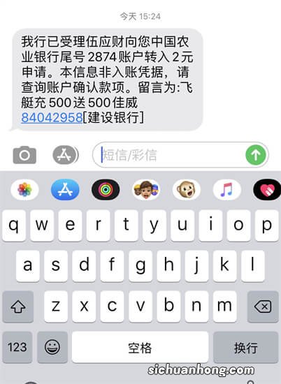 今天，我又收到了短信，银行给我批了30万元个人信用贷款授信