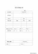 淘宝买家付款后卖家多少时间收到钱？