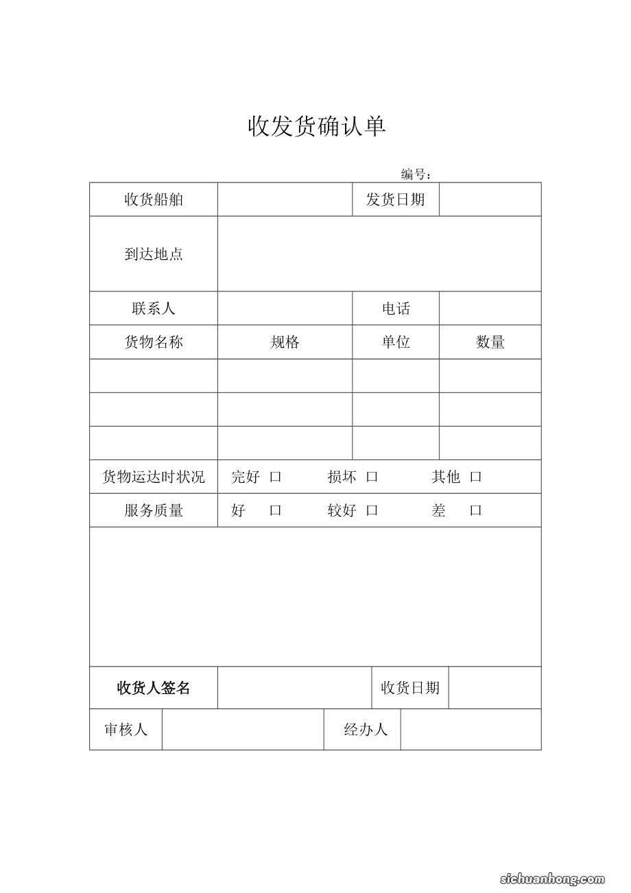 淘宝买家付款后卖家多少时间收到钱？