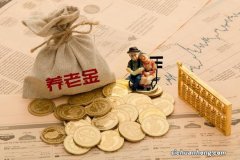 个人养老金即将开闸，基金公司营销怎么做？