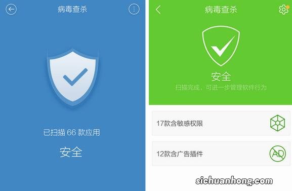 手机杀毒软件排行：360手机卫士第三 第二永久免费