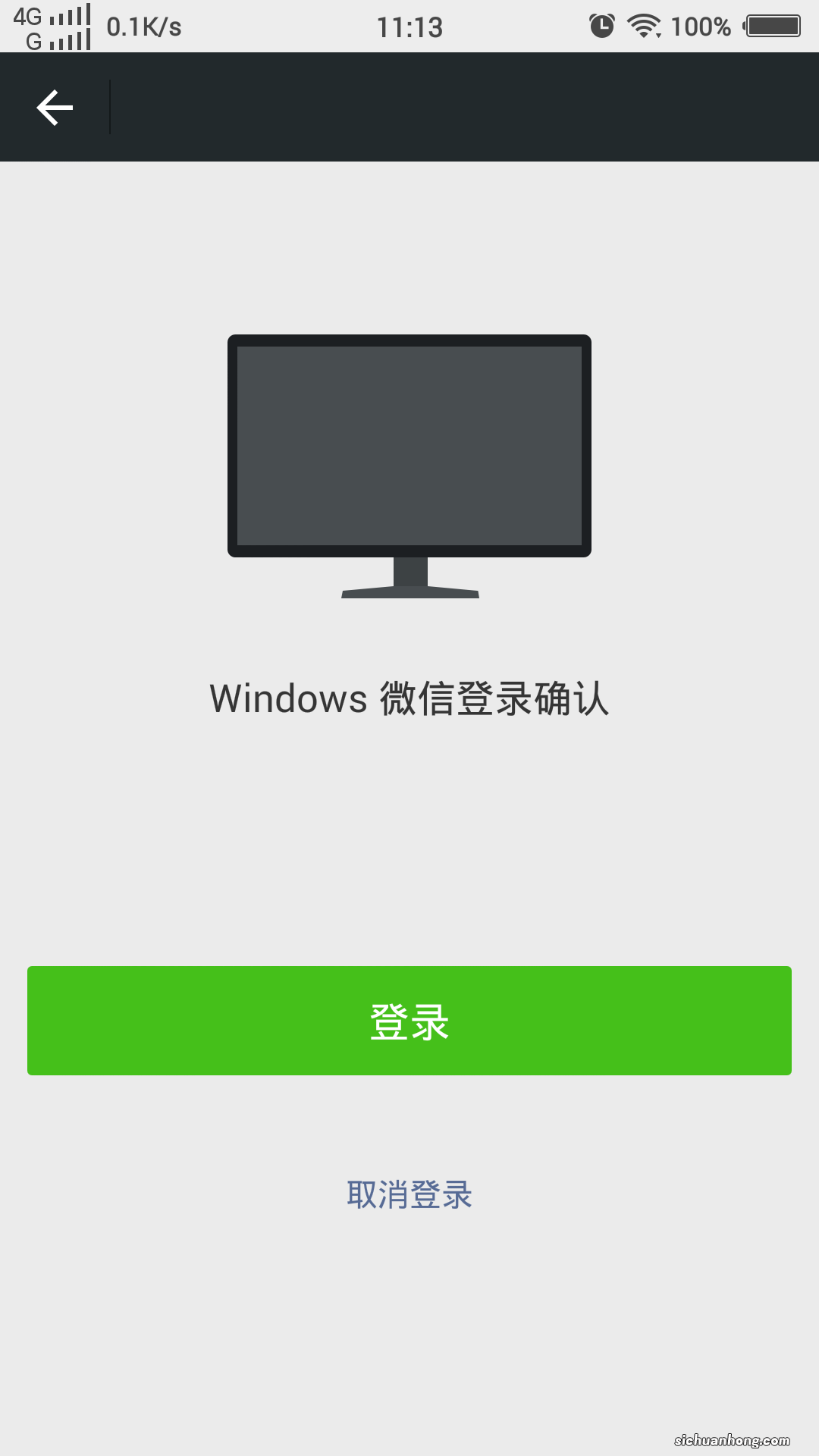 6个实用却不高调微信小程序，需要的统统免费送给你！