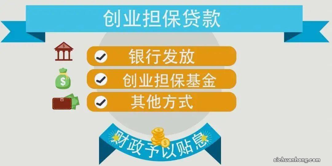 永善9000万小额担保贷款带动上千人创业