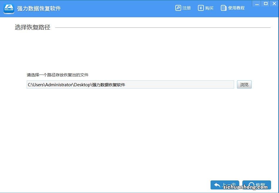 回收站清空了,我们怎么找回我们之前的文件?