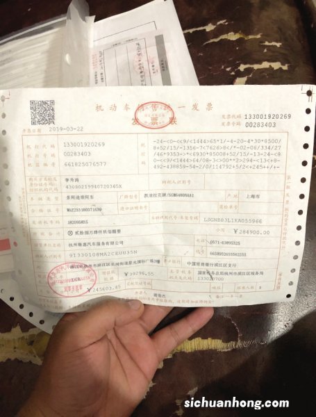 买了一辆新车，4s店告知新车被开过发票，新车算二手车吗，能退一赔三吗？