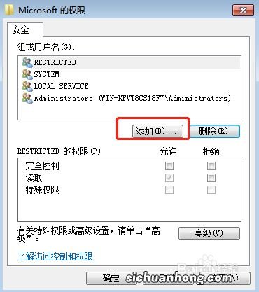 WIN10小技巧：如何快速打开系统自带的注册表编辑器