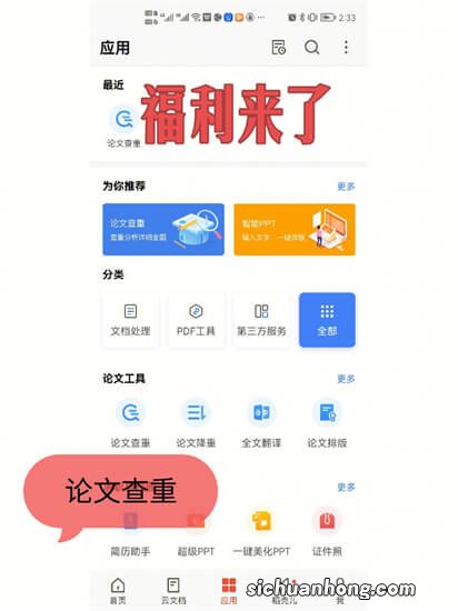 淘宝主图能加文字吗？