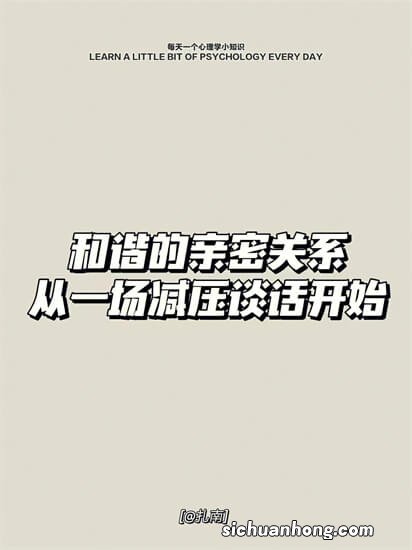 为什么有些女生不喜欢老实的男生？心理学：男人不坏，女人不爱