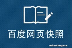 百度文库如何下载付费文档？