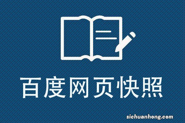 百度文库如何下载付费文档？