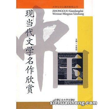 ?人大教授为什么说《红楼梦》是当代生活指南？