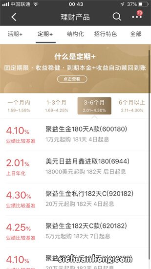 测评丨保险公司100%担保的平台能投么？